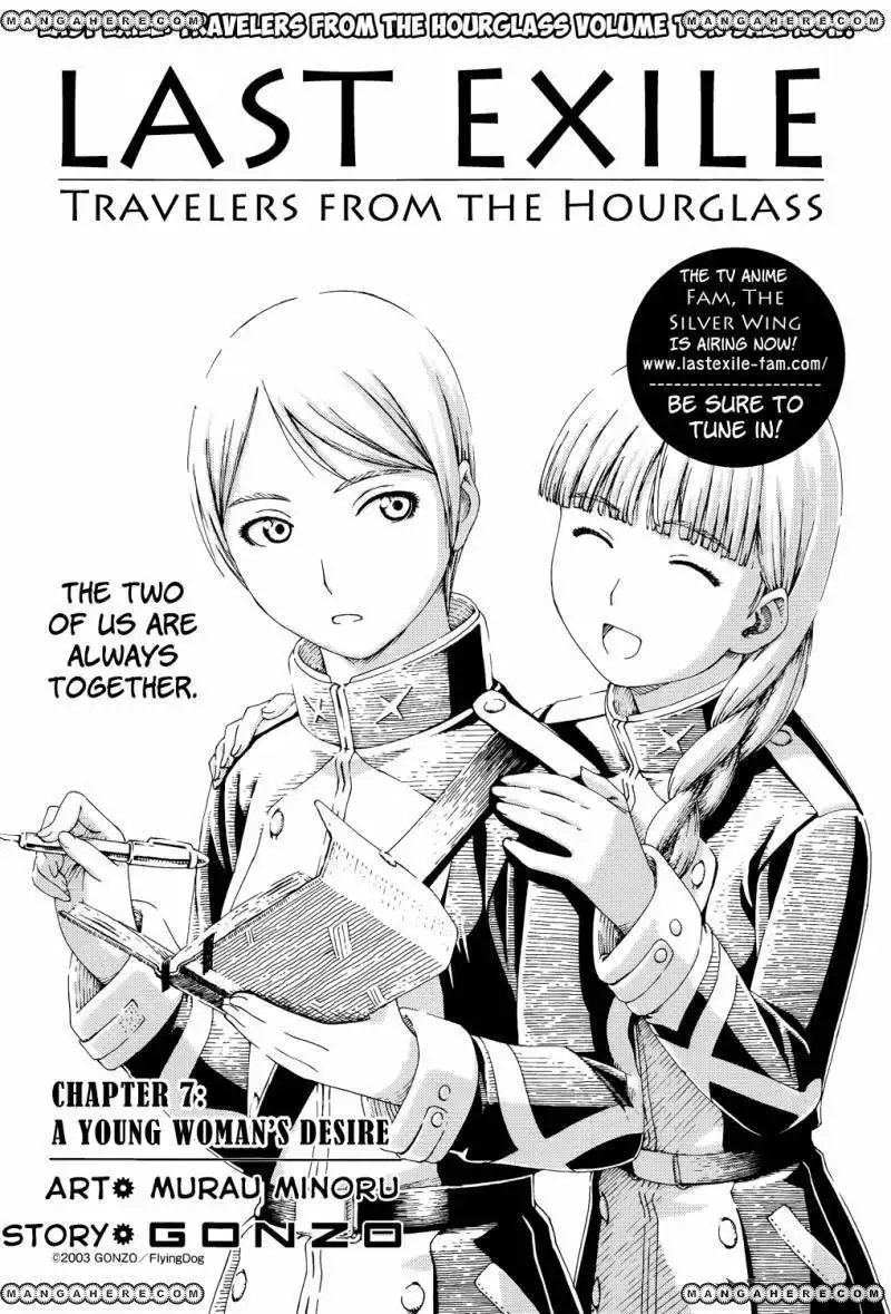 Last Exile Sunadokei No Tabibito Chapter 7 1